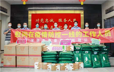 尊龙凯时人生就是搏(中国区)官方网站