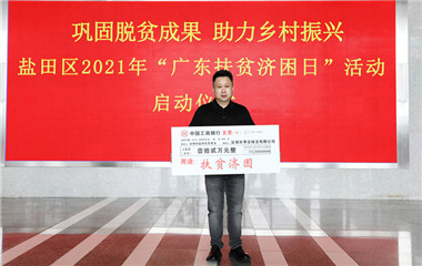 尊龙凯时人生就是搏(中国区)官方网站